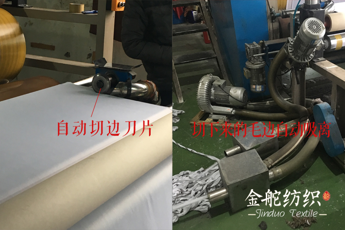 油膠復(fù)合使用的切邊機(jī) 油膠復(fù)合使用的切邊機(jī)