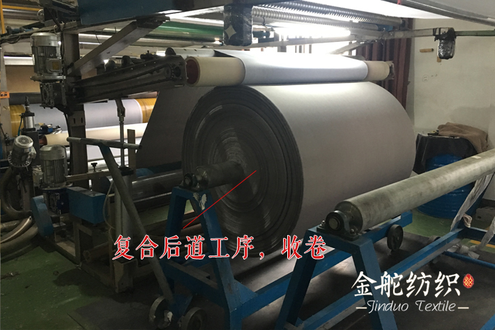 油膠復(fù)合收卷工序 油膠復(fù)合收卷工序