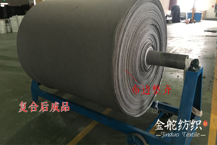 面料復(fù)合成品 面料復(fù)合成品