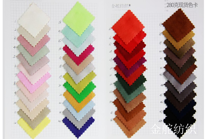 空氣層麂皮絨現(xiàn)貨色卡