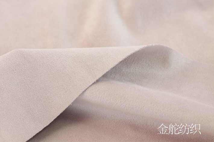 雙面麂皮絨絨毛細(xì)膩