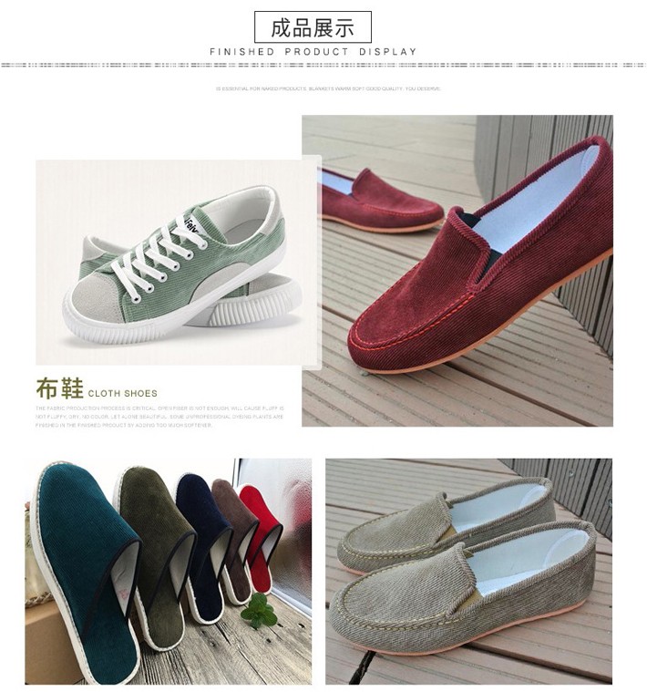 成品應(yīng)用展示