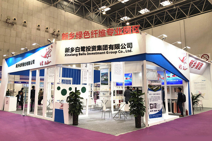 新鄉(xiāng)白鷺化纖展位 新鄉(xiāng)白鷺化纖展位