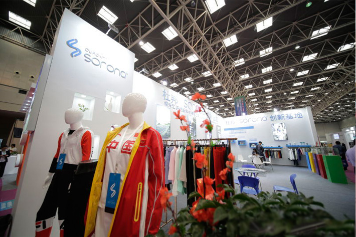 杜邦? Sorona?創(chuàng)新基地展位 杜邦? Sorona?創(chuàng)新基地展位