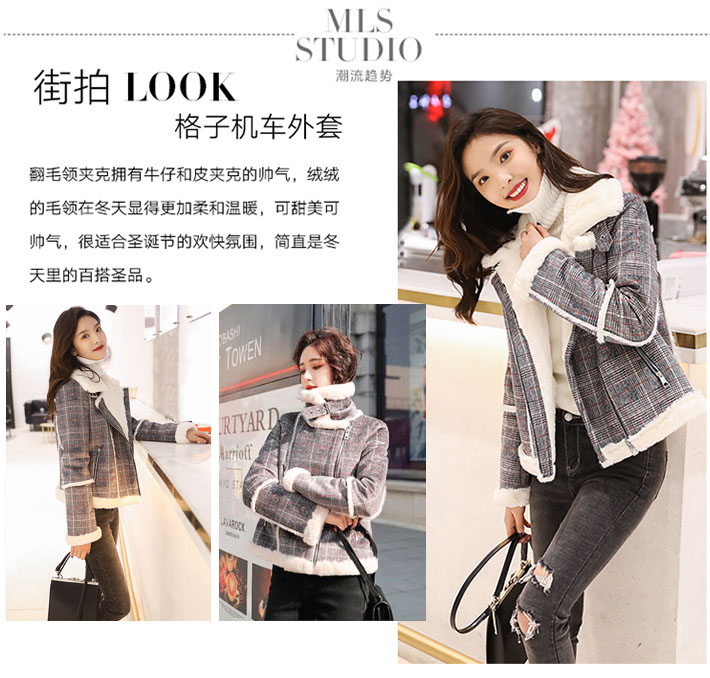 印花千鳥格紋麂皮絨潮流解讀