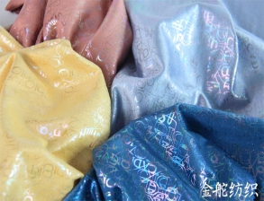 緯編雙面麂皮絨燙金