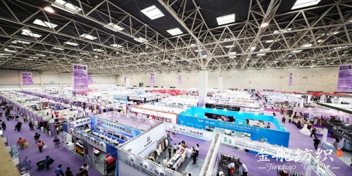 回望2018年紡織面料印染行業(yè)十大關(guān)鍵詞