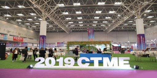 2019中國紹興柯橋坯布紡織新材料展在柯橋國際會展中心啟幕