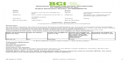 BCI證書范本了解下！