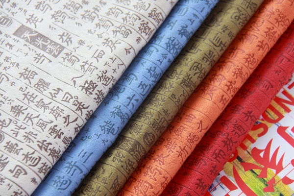 印字麂皮絨 古文玩袋 靠枕 桌布面料