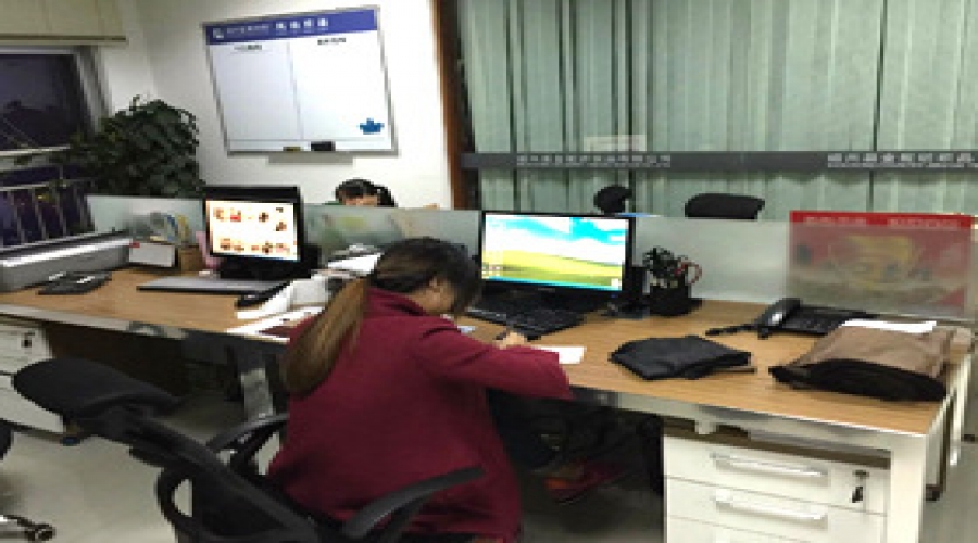 業(yè)務(wù)辦公