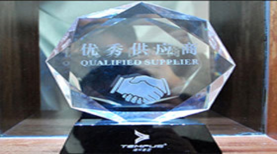 優(yōu)秀供應(yīng)商